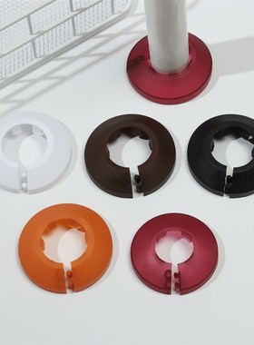 极速Univeresal Pipe Decorative ver Hollow Occlusion Decorati