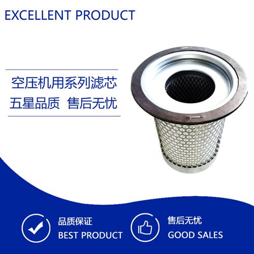 新品螺杆式空f气压缩机滤芯三滤配件 39863881 折叠式油气分离器
