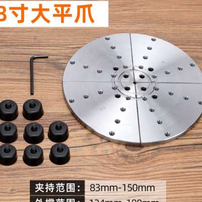 极速新款促配件卡爪爪爪木工数控机床木J三四夹头大全卡盘车床机4