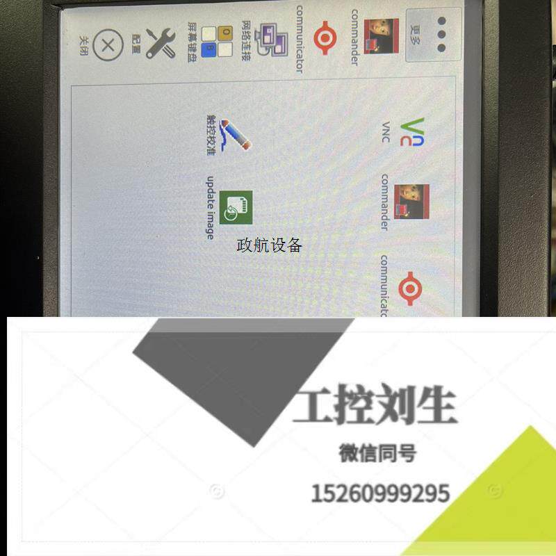 极速巴可投影机二代一代触控屏幕,commander影Q院电影机DP2询价下