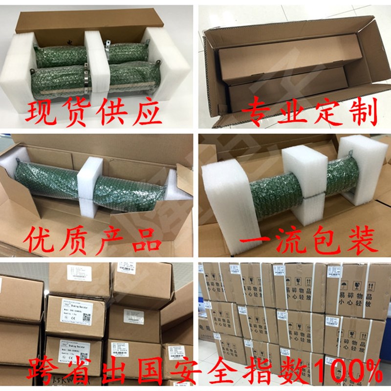 极速RX20e 瓷管可调线绕电阻 滑动变阻器 大功率可变电位器 1500W