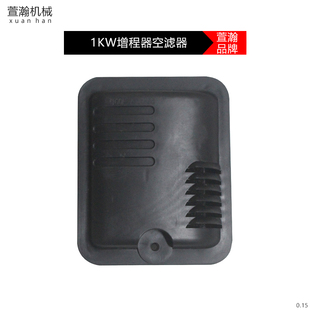 新品电动车空气滤清器1kw 2-3kw 5-8kwf增程器汽油发X电机空滤器