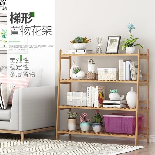 极速Balcony flower shelf floor Bdecorative multi-layer plant