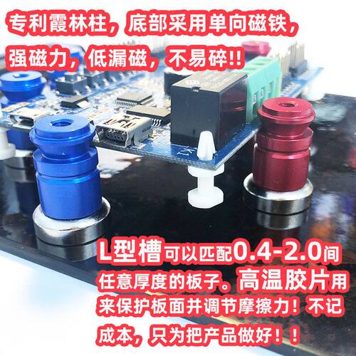 极速线路板电路板磁性PCB夹维B修工作台放大镜电子制作焊锡焊台霞