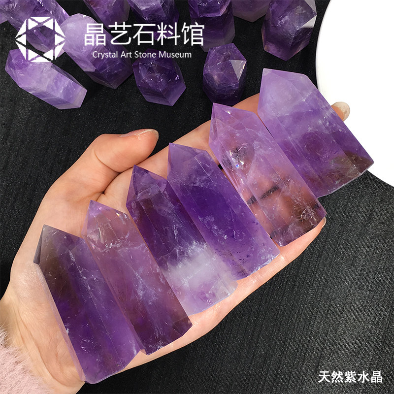 极速天然巴d西紫水晶六棱柱一物一图紫水晶原石能量柱风水摆件增