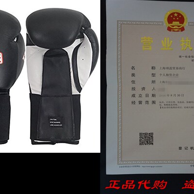 极速Ringside Boxing Kickboxing Muay Thai Training Punch.ing