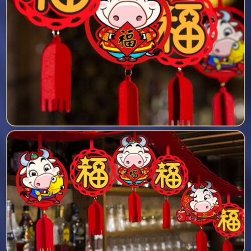 新品2021 Xinli Spring Festival k New Years dayS New Years