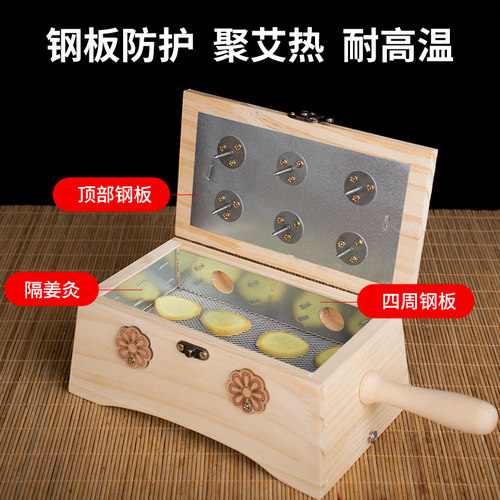 新品艾灸盒子木制通用全身腹部随身灸家I用艾盒器具艾柱熏盒膝盖