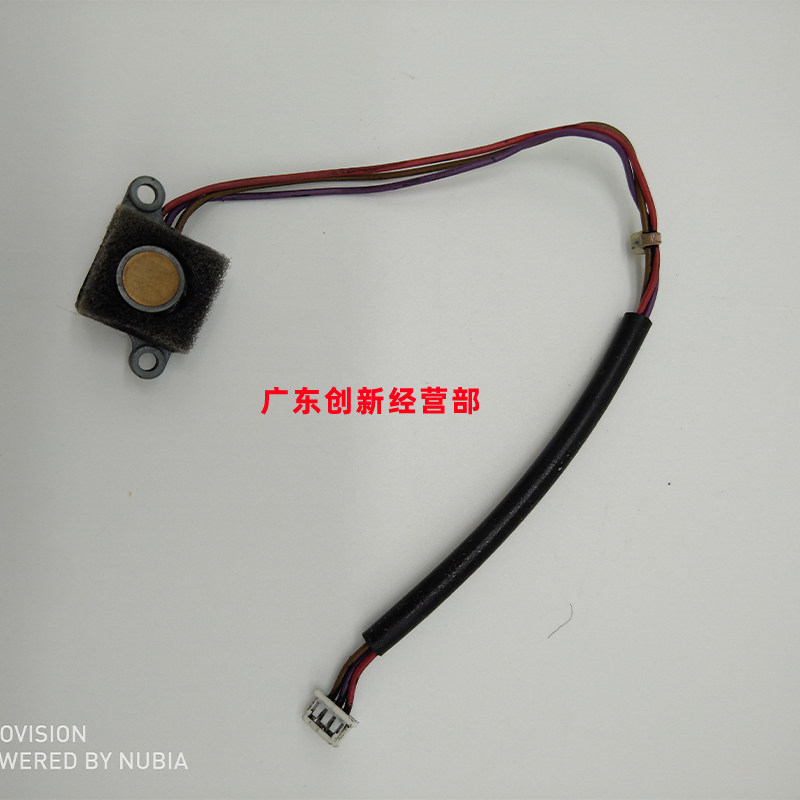 极速适用理光7502 80o00 8001 mp9001 9002 7500显影器粉仓传感器