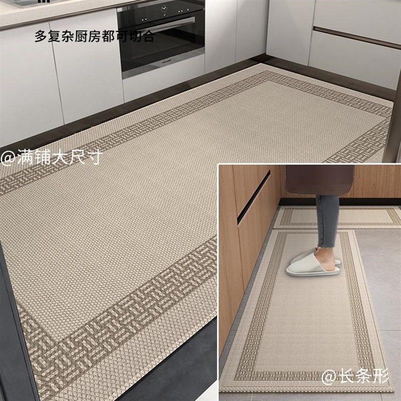 新品厨房地垫防油防滑家r用专用吸水脚垫整铺耐脏新款地毯全铺免,居家布艺,厨房地垫,淘宝优惠券,粉丝福利购,淘宝优惠卷