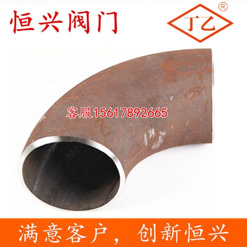 新品焊接镀c锌弯头热浸镀锌焊接弯头150 100 80 65 5040碳钢冲压