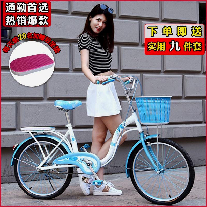 极速自行车d女男士成人单车复古轻便淑女20寸22寸24寸26寸普通学