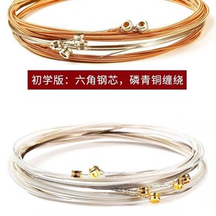 极速Acousticg Guitar strings Alice A206 Series A206SL 1-ST E