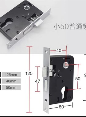 极速室内房木门把手配件小50静音体舌大50588U5卧室老门体换