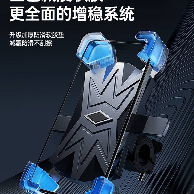 极速电动c车手机机支架机车导航外送骑手车载电动车自行车固定手