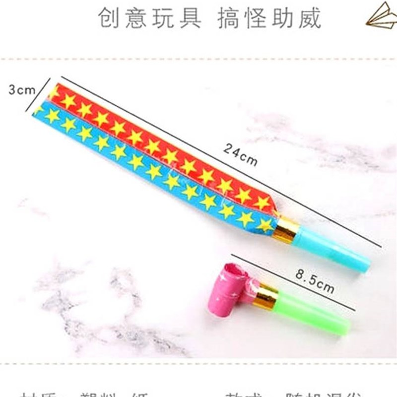 极速创意大人生日派对助兴喇叭可爱吹F龙哨子伸缩口哨吹吹卷结婚