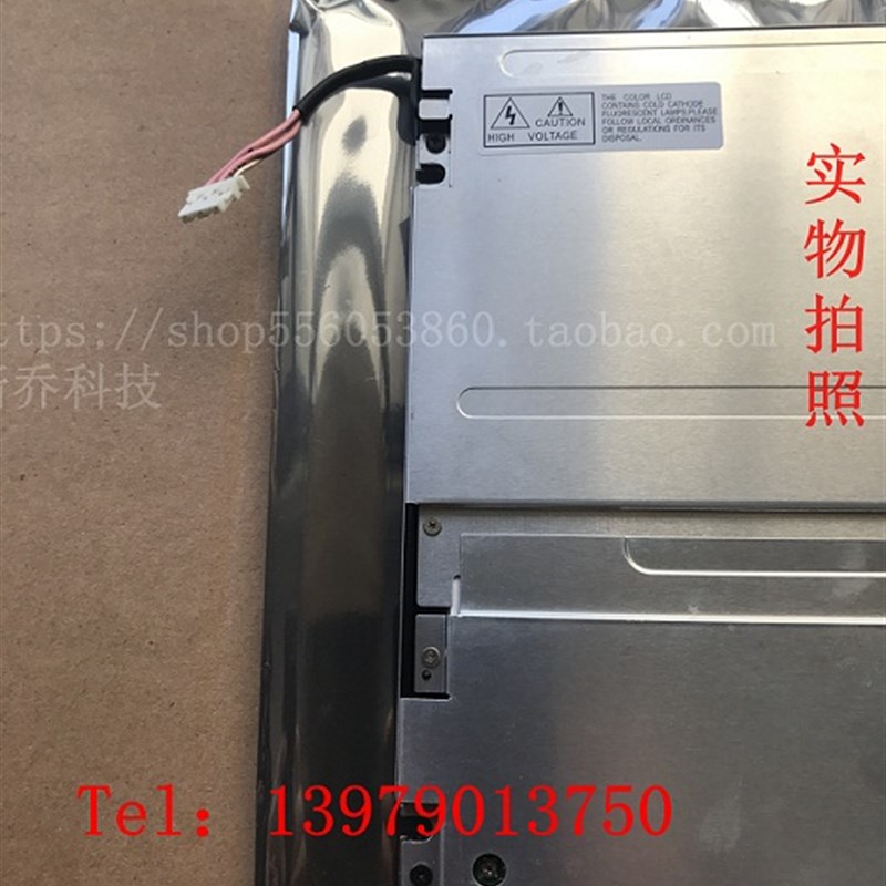 极速友达10.4寸液晶屏G10z4SN02 V1/G104SN02