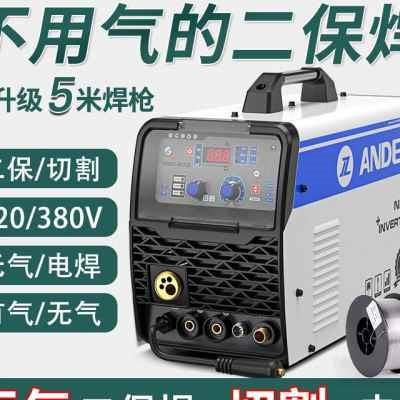 极速爆品双压气二保电焊机无电焊A气保d焊机All不用二氧化Z碳气体