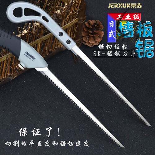 极速德国进口迷你j木工锯小手伐锯园园艺木拉花树枝快林速家用户