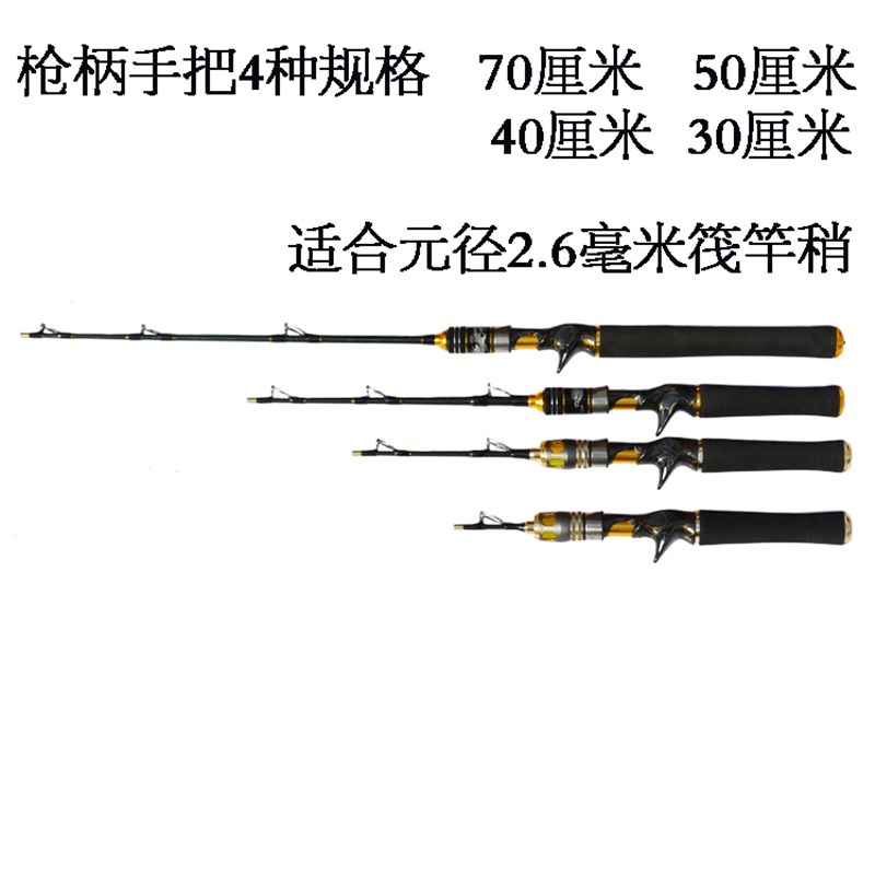 新品筏竿手把微铅软尾阀杆钛合x金竿稍钓不断筏钓鱼竿短节竿2.6mm图片