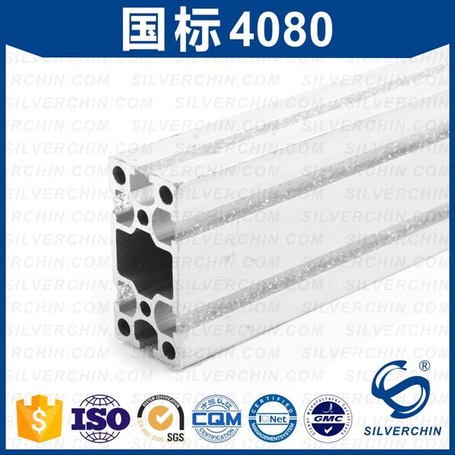 极速4080加厚工业铝型材t合金流水线自动化设备V框架方铝管直。