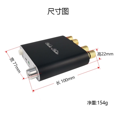 极速100W+100W蓝牙5.0音频功放板模块2.0双声T道立体声铝合金金属