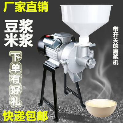 极速静音酒店花生l机干磨打豆腐机家用小型 水磨食物快速漏斗玉米