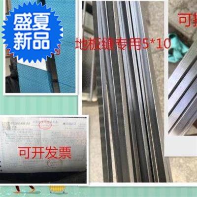 极速键h314不i锈钢条钢拉丝s扁钢条扁方306l四方棒方条实心防滑条