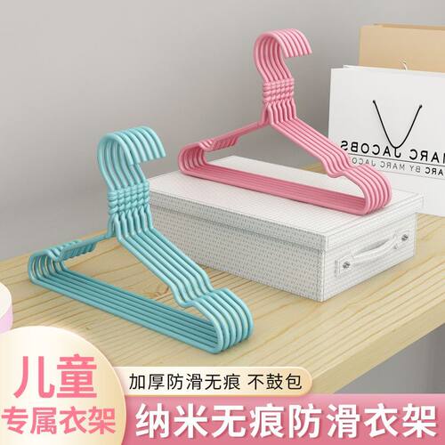 儿童衣架防滑宝宝衣架