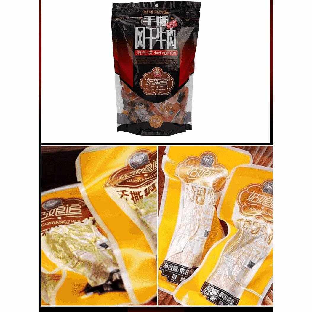 新疆包邮手撕风干牛肉干真空孜然香辣味炫辣原味新疆塔城风干肉零