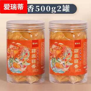 无骨鸡爪柠檬酸辣去骨凤爪解馋小零食儿童无骨鸡爪蒜香不辣