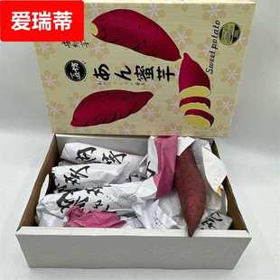 匠坊安纳芋红薯5斤礼盒装黄心烤地瓜蒸粉糯番薯良作蜜薯烟薯