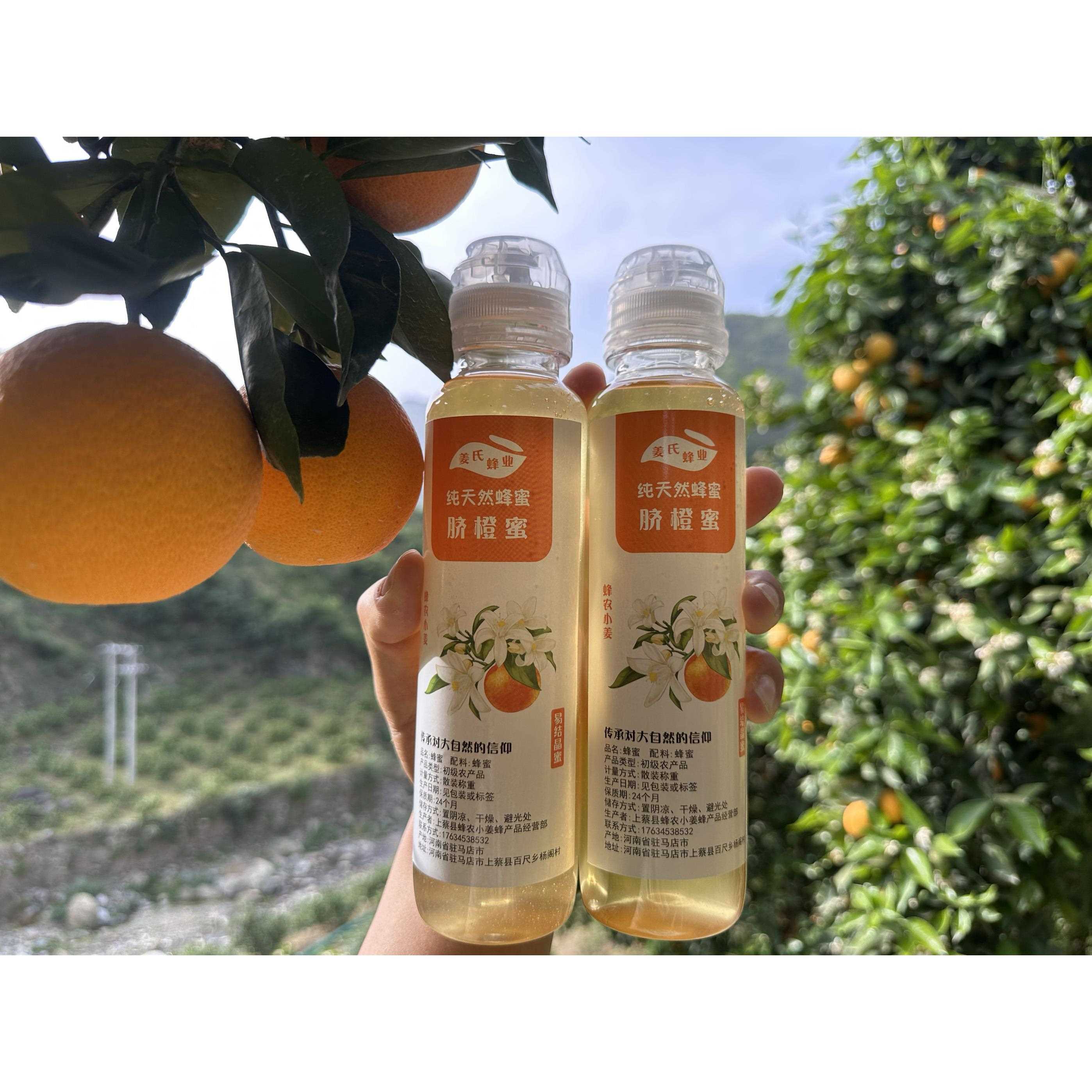 蜂农小姜蜂蜜无加工 脐橙蜜，槐花蜜，枣花蜜，荆条蜜，五倍子蜜