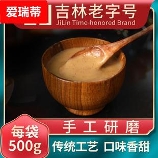 甜油茶面东北特产老式小包装早餐速溶油炒面80后怀旧500g
