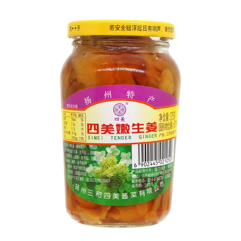酱菜扬州特产酱甜瓜什锦菜萝卜头乳黄瓜糖醋蒜宝塔菜下饭咸菜