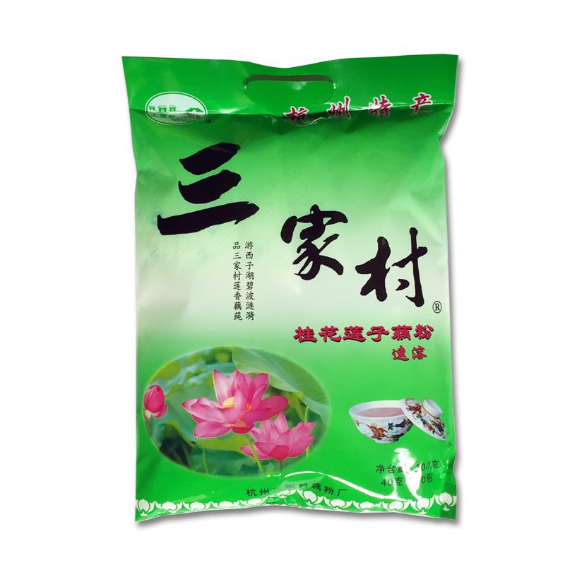 藕三家村藕粉粉速溶杭州特产桂花莲子莲粉早餐湖西藕羹