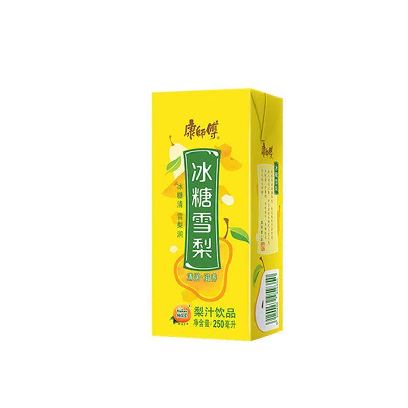 ly共8盒250ml*8盒/冰红茶/冰糖雪梨/茉莉蜜茶饮料绿茶饮品