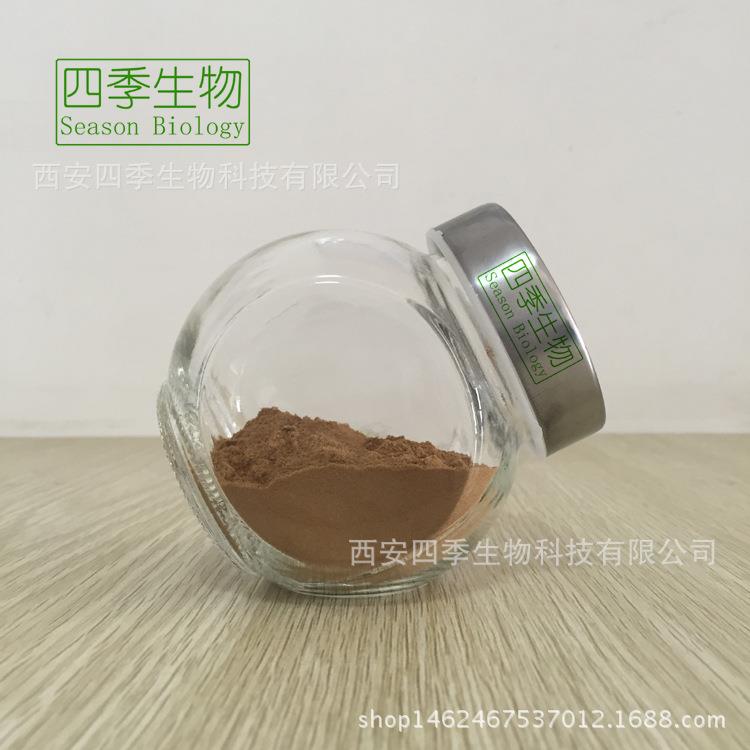 木耳多糖 东北黑木耳提取 0% 50% 菌类多糖 植提现货