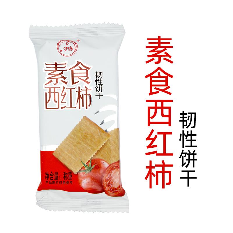 梦缘素食可咸味饼香干海苔桂花莲藕松葱紫菜口味选混肉搭多省散装