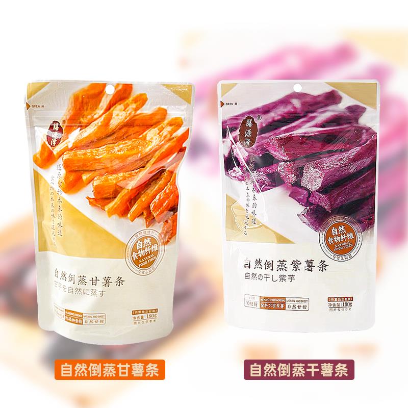 膳源泽地瓜倒蒸红薯红干甘薯条紫番薯干自然零食条0脂解薯馋小吃