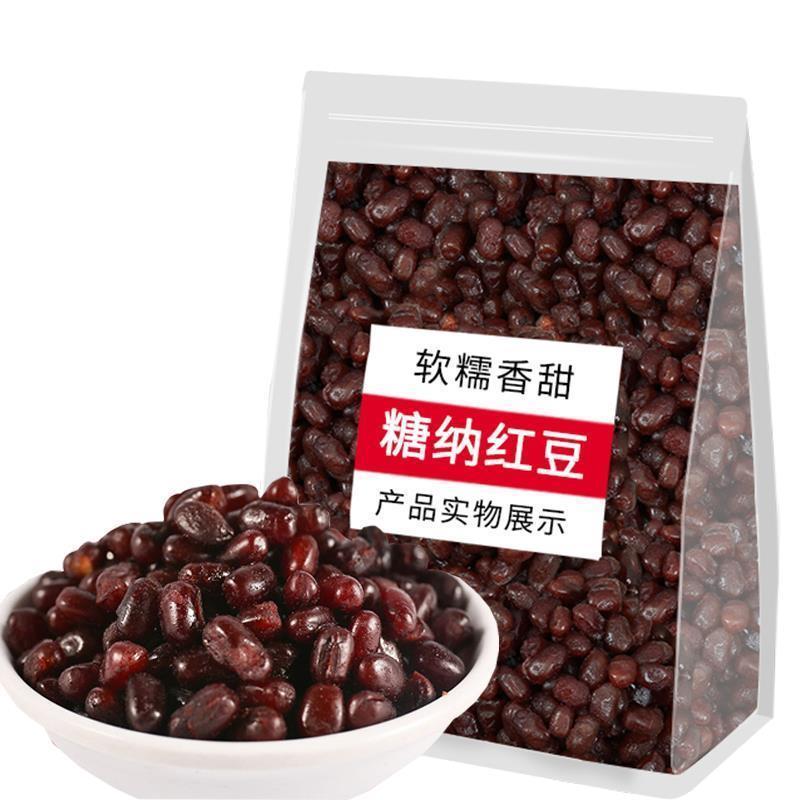冰粉籽四凉手搓白粉0添加料材配料川全套商用摆摊