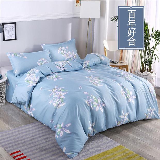 秋冬亲肤被套150x180X200cm单双人被罩学生宿舍被套耐脏床上用