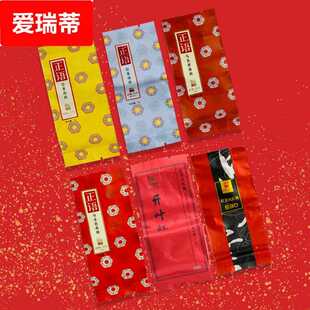 日春茶叶红方岩茶正语肉桂大红袍品鉴装体验装168元福建