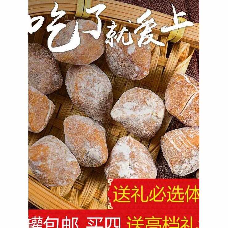 糖鸣凰纯手工红糖生姜糖芝麻姜汁糖零食特产食品硬糖怀旧热卖休闲