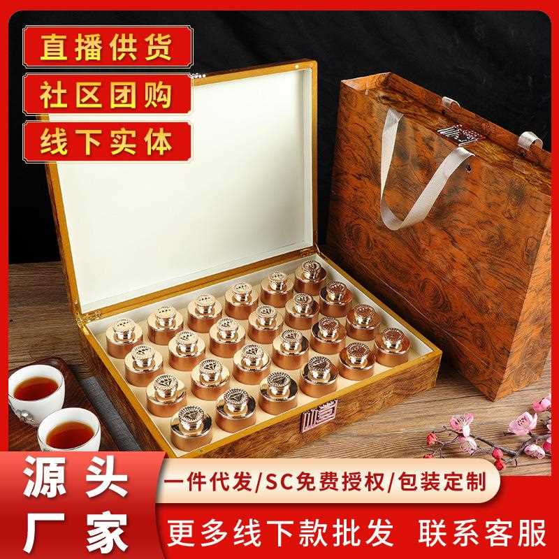 金骏眉红茶茶叶春茶武夷山桐木关金俊眉礼盒装中秋节送礼中秋送礼