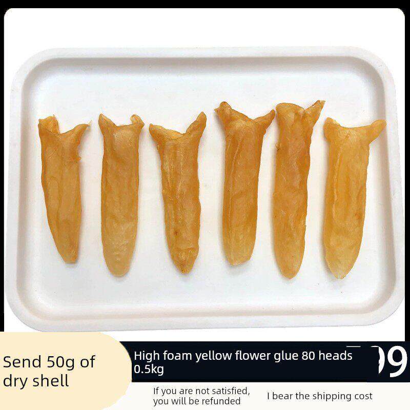 免费扇贝黄鱼肚管胶80头黄花膜鱼胶白鱼肚深海野生鱼胶干货500g