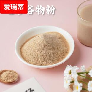 谦益农业生态七珍谷物粉五谷杂粮冲泡素食代餐粉杂粮米糊营养早餐