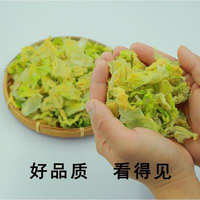 包菜干500g农家自制脱水蔬菜干货大全干菜类高丽菜泡面搭档配菜包