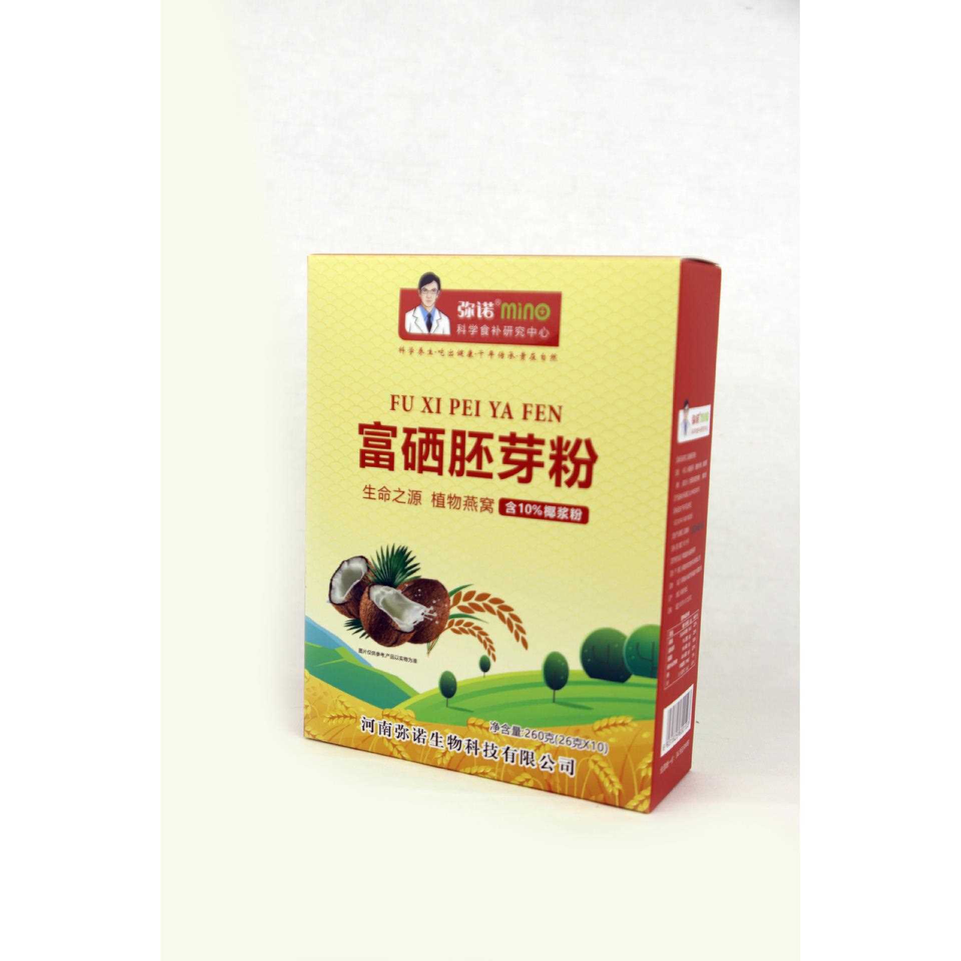 富硒胚芽粉永城特产小麦胚芽升级换代产品弥诺2年研发珍品