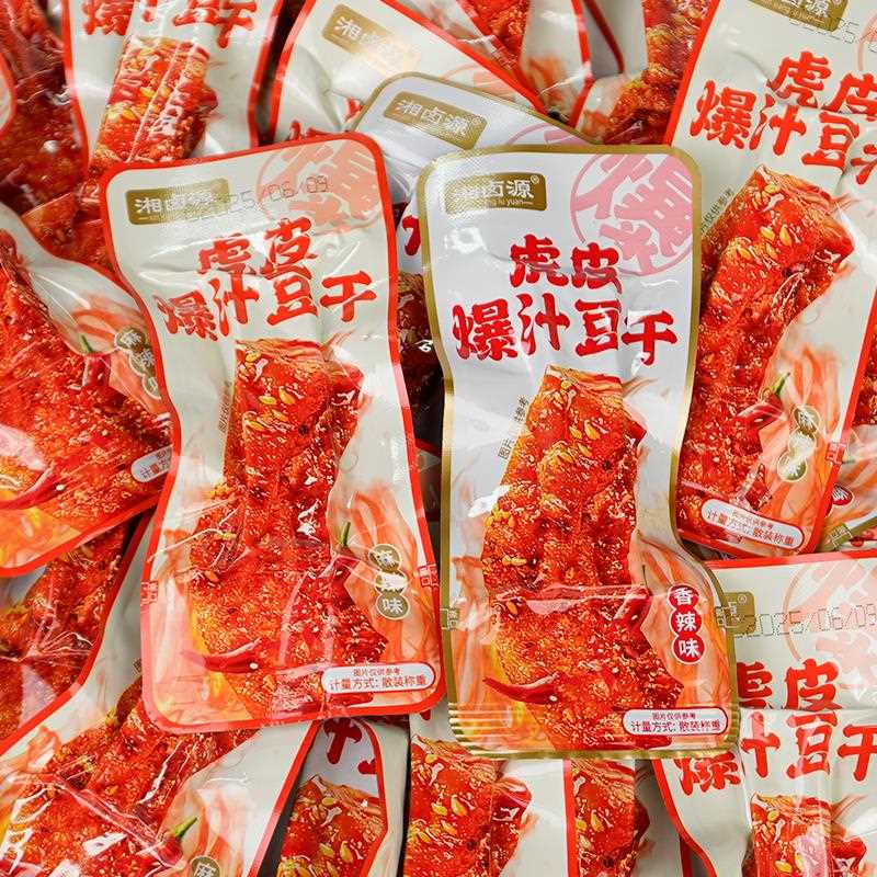 湘源卤虎皮豆干香辣爆吃汁豆腐干小包装湖南特小休闲解产馋零食